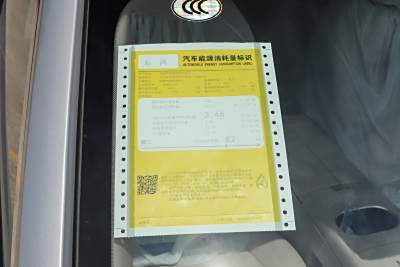 2025款 112KM梦想版-外观-图片-有驾