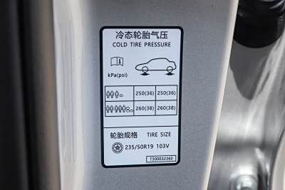 2025款 112KM梦想版-外观-图片-有驾