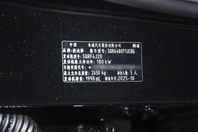 2026款 2.0TD DCT XWD发现-外观-图片-有驾