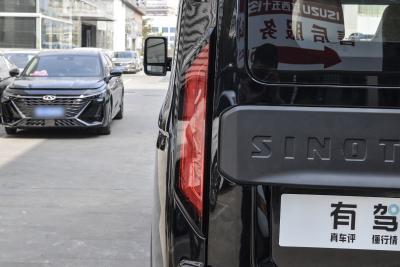 2026款 远行·悠然 2.0T 自动短轴低顶PRO版-外观-图片-有驾