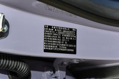 2025款 C-DM 129KM 星月女神-外观-图片-有驾