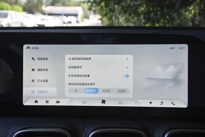 2025款 2.0T 自动四驱臻享版 7座-内饰-图片-有驾