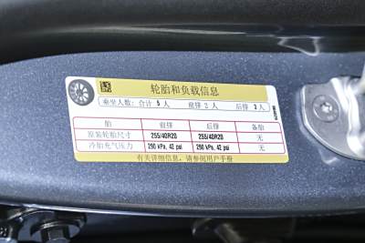 2025款 后轮驱动版-外观-图片-有驾