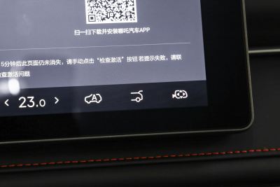 2025款 400 行业版-空间-图片-有驾