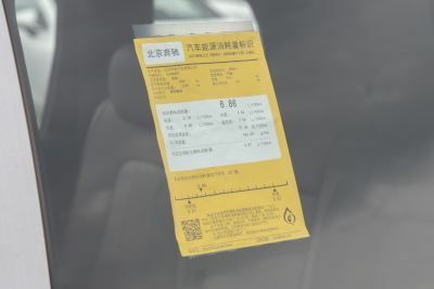 2025款 GLB 200 动感型-外观-图片-有驾