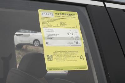 2026款 260km 六座舒享型-外观-图片-有驾
