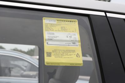2026款 260km 六座舒享型-外观-图片-有驾