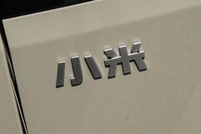 2026款 Pro版-外观-图片-有驾