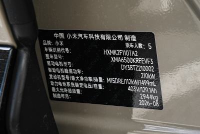 2026款 Pro版-外观-图片-有驾