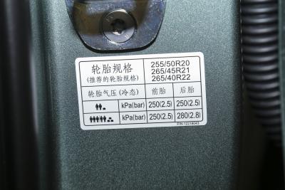 2026款 66 Ultra 奢享大六座-外观-图片-有驾