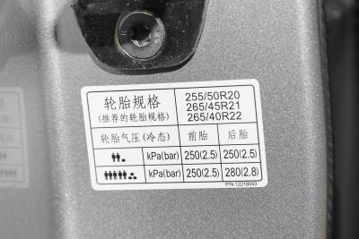 2026款 66 Ultra 奢享大六座-外观-图片-有驾