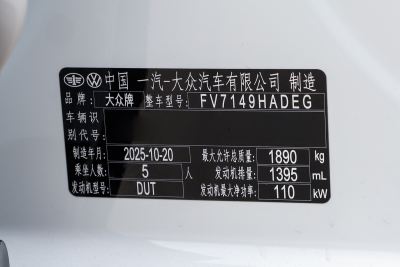 2026款 280TSI DSG两驱时光版-外观-图片-有驾