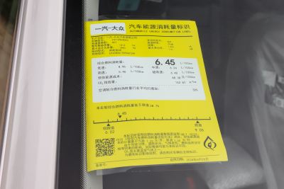 2026款 280TSI DSG两驱时光版-外观-图片-有驾