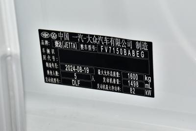 2024款 1.5L 自动进取版-外观-图片-有驾