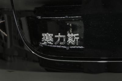 2025款 纯电 Ultra 后驱版-外观-图片-有驾 2025款 纯电 Ultra 后驱版-外观-图片-有驾
