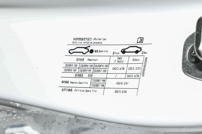 2025款 1.5T 116km 豪华型 5座-外观-图片-有驾