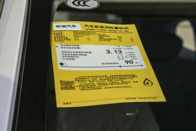 2025款 1.5T 116km 豪华型 5座-外观-图片-有驾