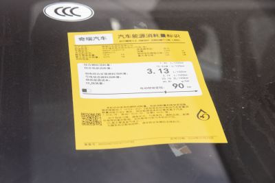 2025款 1.5T 116km 豪华型 5座-外观-图片-有驾