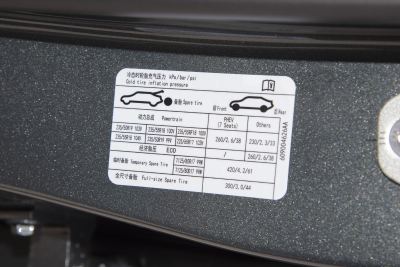 2025款 1.5T 116km 豪华型 5座-外观-图片-有驾