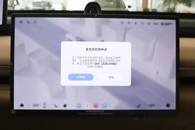 2025款 纯电 625 Pro两驱城区辅助驾驶-内饰-图片-有驾