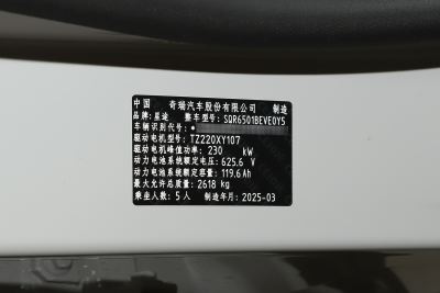 2025款 纯电 625 Pro两驱城区辅助驾驶-外观-图片-有驾