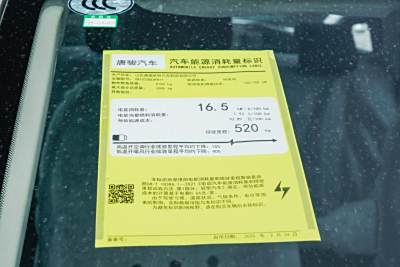 2025款 520km 四驱长箱 大力金刚-外观-图片-有驾