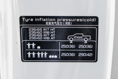 2025款 520km 四驱长箱 大力金刚-外观-图片-有驾