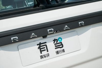 2025款 520km 四驱长箱 大力金刚-外观-图片-有驾