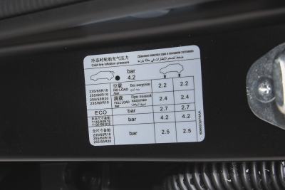 2026款 2.0TD DCT 骏马版  XWD发现-外观-图片-有驾