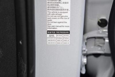 2025款 DM-i 125KM舒适型-外观-图片-有驾
