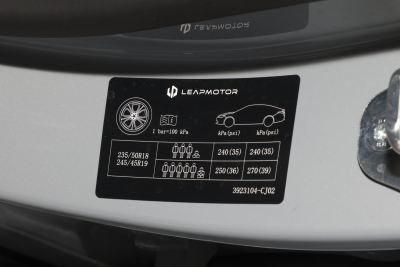 2024款 增程 216舒享版-外观-图片-有驾