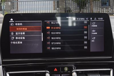 2022款 840i 双门轿跑车 M运动套装-内饰-图片-有驾 2022款 840i 双门轿跑车 M运动套装-内饰-图片-有驾