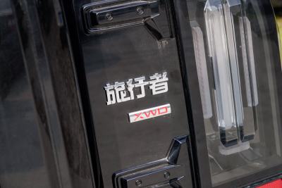 2026款 2.0TD XWD 征服-外观-图片-有驾