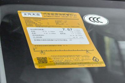 2026款 途昂 Pro 380TSI 两驱越境版-外观-图片-有驾