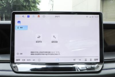 2025款 探岳L 330TSI 两驱精英City包-内饰-图片-有驾