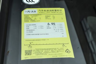 2025款 探岳L 330TSI 两驱精英City包-外观-图片-有驾