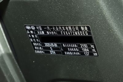 2025款 探岳L 330TSI 两驱精英City包-外观-图片-有驾