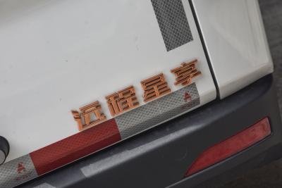 2024款 星享V6F 金标车十周年领航款 玄武41.055kWh-外观-图片-有驾