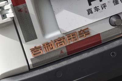 2024款 星享V6F 金标车十周年领航款 玄武41.055kWh-外观-图片-有驾