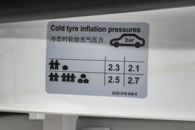 2025款 改款二 300TSI DSG两驱辰光版-外观-图片-有驾