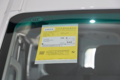 2025款 驭程版中轴中顶68kWh宁德时代-外观-图片-有驾