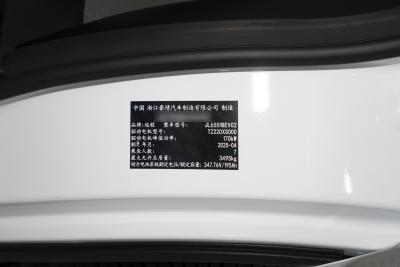 2025款 驭程版中轴中顶68kWh宁德时代-外观-图片-有驾