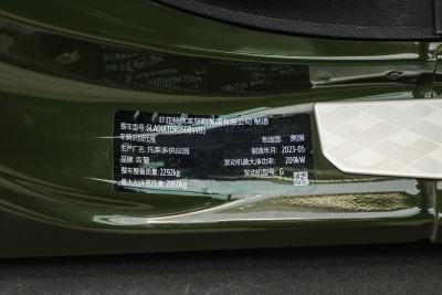 2024款 3.6L 霸王龙行者系列旅行车-外观-图片-有驾