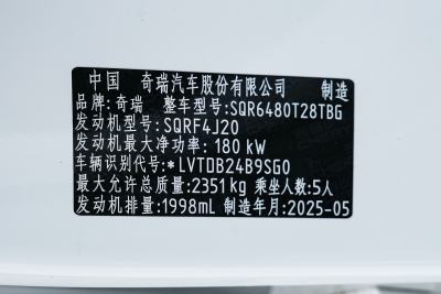 2025款 2.0T 长虹版 5座-外观-图片-有驾