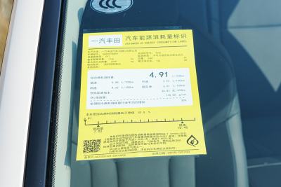 2026款 双擎 2.5L 四驱豪华版-外观-图片-有驾