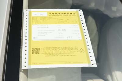 2025款 185KM梦想版-外观-图片-有驾