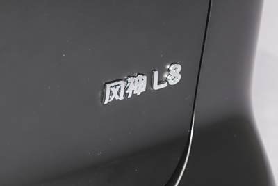 2025款 185KM梦想版-外观-图片-有驾