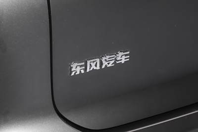 2025款 185KM梦想版-外观-图片-有驾