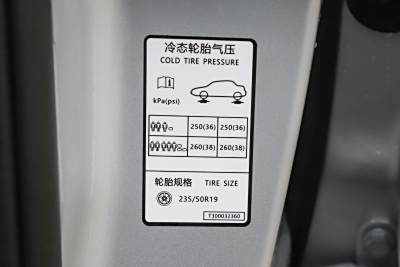 2025款 185KM梦想版-外观-图片-有驾