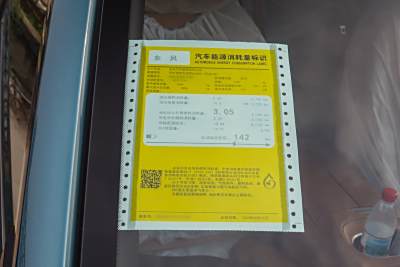 2025款 185KM梦想版-外观-图片-有驾